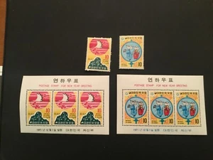 ICOLLECTZONE Korea 804-05, 804a, 805a VF NH - Picture 1 of 1