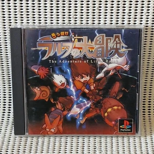 The Adventure of Little Ralph no Daibouken Great Adventure Chippoke PS1 Usado - Imagen 1 de 6