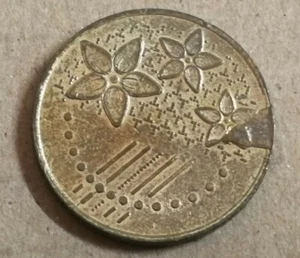 2015 Malaysia Error coin Die Break . RARE 20 cents 3 series. - Picture 1 of 2