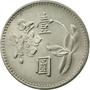 Taiwan | 1 New Dollar Coin | Plum blossom | Y:536, Schön:6 | 1960 - 1980 - Picture 1 of 8