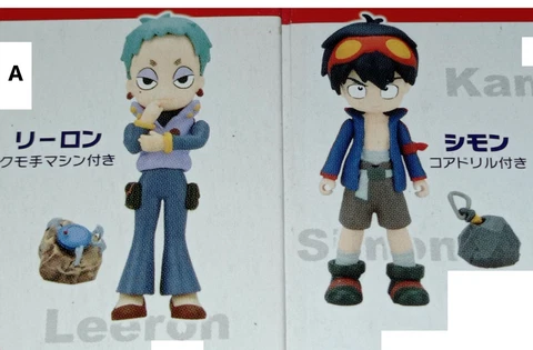 ** Konami Figumate Tengen Toppa Gurren Lagann Part 1 Simon & Leeron Box C8 Cover