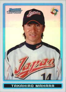2009 Bowman Chrome WBC Prospects Refractors #BCW47 Takahiro Mahara/500