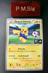 Team Japan's Pikachu 050/XY-P Adidas Promo 2014 Japanese Pokemon Card - Picture 1 of 7