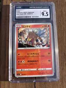 Entei (2021) 56/414 Start Deck 100 Japanese Pokemon Card CGC 9.5 Graded Mint - Picture 1 of 2