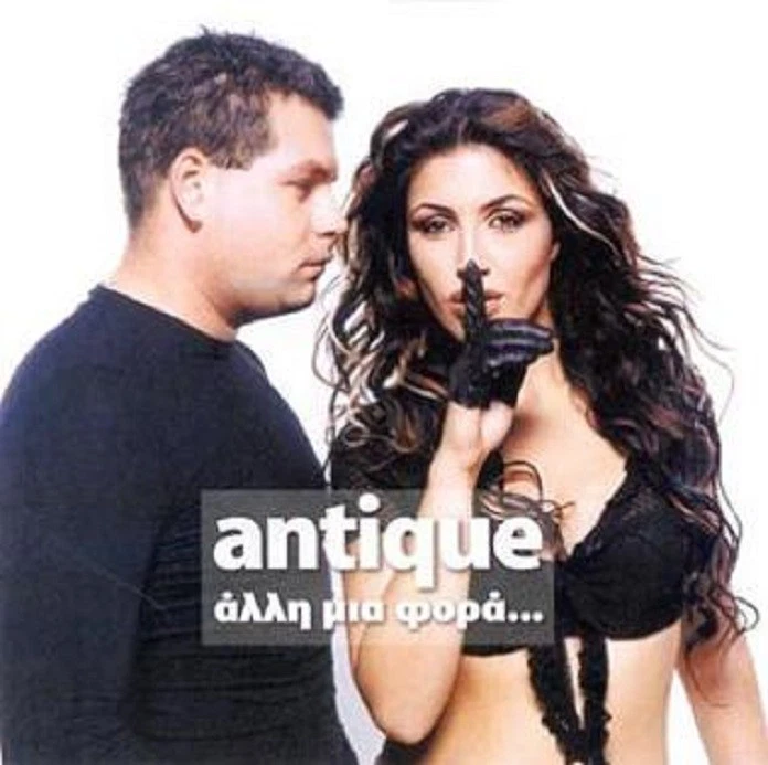 ANTIQUE – Άλλη Μια Φορά... CD - Bild 1 von 1