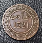 1903 Morocco 10 Mazunas Coin