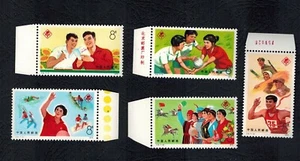 VR China 1975 J6 SC 1233-37 National Games Sport unvollständig postfrisch Aufdruck OG sehr schön - Bild 1 von 2