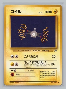 Pokemon Rocket Gang JP Magnemite #81 - Foto 1 di 2