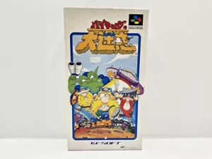 Viking No Daimeiwaku SUPER FAMICOM JAPAN - Foto 1 di 15