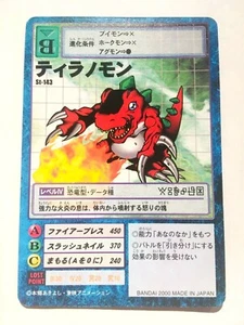 Tyrannomon Digimon Card No. St- 143 Digital Monster Rare From Japan Bandai F/S - Picture 1 of 12