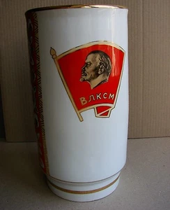 Ukrainian Soviet Vase Cup LARGE porcelain Agitation LENIN komsomol USSR  - Picture 1 of 12