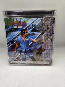 Made In Hong Kong Vcd Rare - Picture 1 of 4