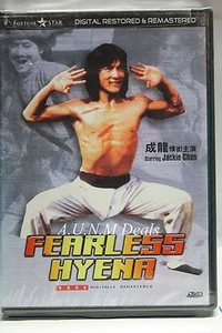 fearless hyena jackie chan ntsc import dvd (English Dubbed) - Picture 1 of 2