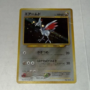 Pokemon Vintage Skarmory No. 227 Neo Genesis Japanese Holo HP Heavy Play - Picture 1 of 2