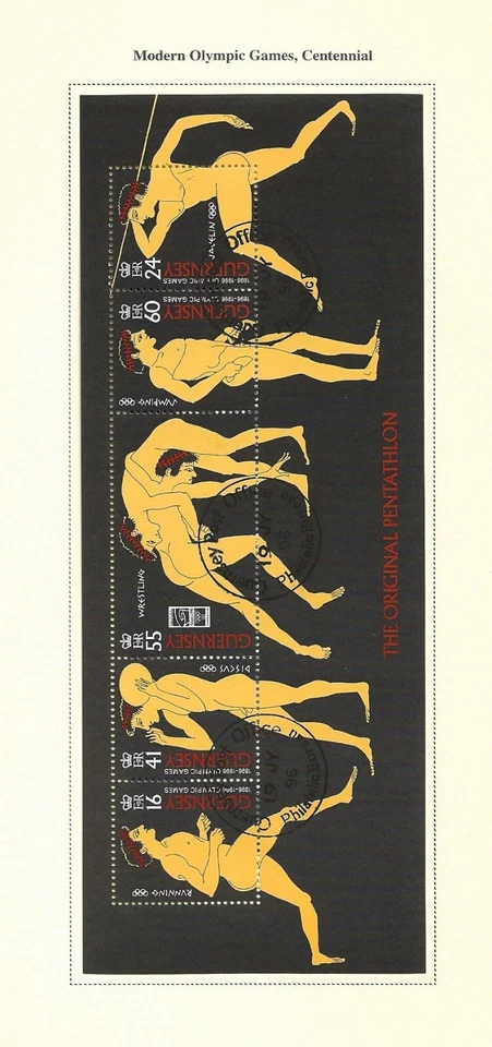 Guernsey: The 1996 Olympic Games SOUVENIR SHEET. #575a. FINE USED - Image 1 of 1