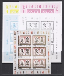 Lasker Capablanca Chess 2001 Korea 2 v X 3 - M/s 4 COLOR PROOF + Perf ERROR Rare - Picture 1 of 3