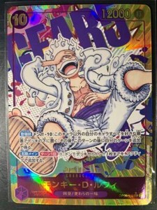 One Piece Card Game Monkey D Luffy Nika Gear 5 OP05-119 SEC Parallel Japanese