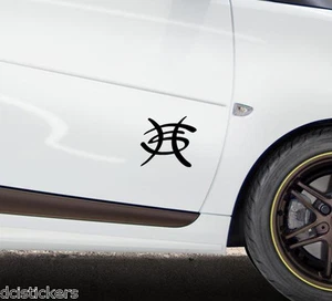 Vinilo decorativo #636# HEROES DEL SILENCIO LOGO pegatinas coche moto cascos - Imagen 1 de 1