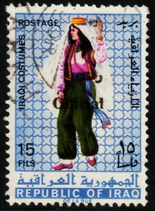 ✔️ IRAQ REP.  1971 - COSTUMES  OFFICIAL - SC. O228 (o) - Picture 1 of 1