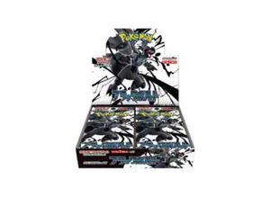 Pokemon Card Game Scarlet & Violet Expansion Pack Black Bolt Box Sealed - Picture 1 of 9
