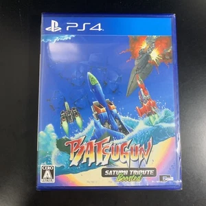 Unopened PS4 BATSUGUN Saturn Tribute Boosted Sony PlayStation 4 City Connection - Picture 1 of 12