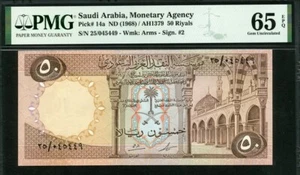 Saudi Arabia 1968, 50 Riyals, P14a, PMG 65 EPQ GEM UNC - Picture 1 of 2