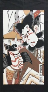Noren Japanese Door Curtain Kabuki Ukiyo-e KabuToyokuni Nirami Kabuki Japan new - Picture 1 of 5