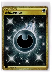 Darkness Energy 101/069 S6a: Eevee Heroes  NM - Picture 1 of 2