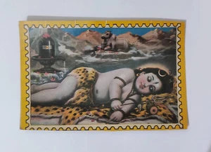 India Hindu Religious Print - God Shiva Size 4 x 6 inches - Picture 1 of 4