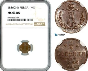 AK301, Russia, Alexander III, 1/4 Kopek 1886 СПБ, St. Petersburg Mint NGC MS63BN - Picture 1 of 1