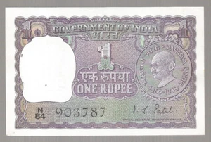 India Re 1, Brilliant UNC, Inset Plain, Prefix N, Mahatma Gandhi Issue, IG Patel - Picture 1 of 2