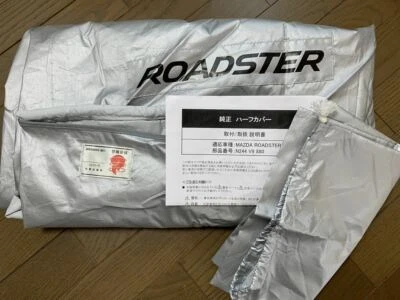 JDM OEM Mazda Roadster MIATA MX5 ND5RC Basic half body Cover N244V9880 NEW JAPAN - Image 1 of 3