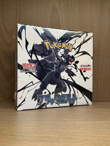 Black Bolt Booster Box (Sealed Boxes) - SV11b - Japanese Pokemon TCG - Picture 1 of 4