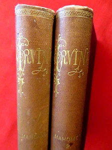 1871 WASHINGTON IRVING ~ MAHOMET ~ 2 VOLUMES, GILT EDGES - Picture 1 of 15
