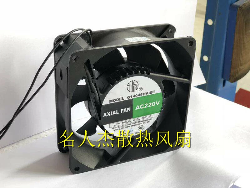 1pcs  G14045HA2BT 220V 0.18A 140 * 140 * 45MM cooling fan - Image 1 of 1