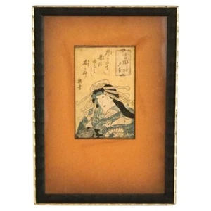 Antique Japanese Woodblock Print of Portrait by Kunisada, Framed, C1920 - Picture 1 of 6
