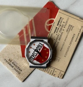 RARO RELOJ LUCH PROPAGANDA PERESTROIKA SOVIÉTICO RUSO URSS - Imagen 1 de 10