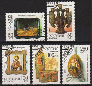 RUSSIA 1993 Traditional Art