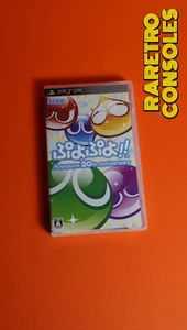 Puyo Puyo 20th Anniversary (Sony PSP) Videogioco Giapponese - Foto 1 di 9
