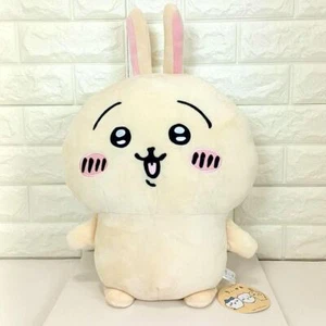Chiikawa Usagi Rabbit Super BIG Jumbo Plush Toy Doll Yaha 55cm FuRyu Japan NEW - Picture 1 of 6
