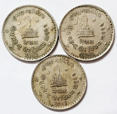 Moneda de 1 rupia Nepal 1956 (solo 1) Foto 1 de 2
