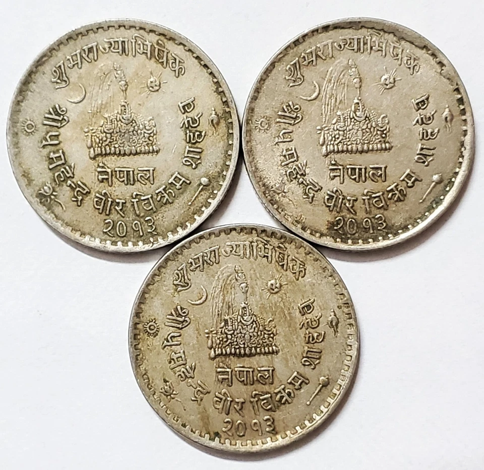 1956 Nepal 1 Rupee Coin (1 Only) - Image 1 of 2