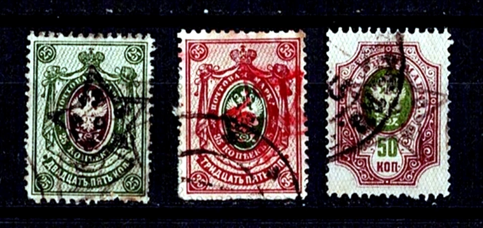Armenia 1922 stamps Lyapin# Black and red Overprint Used - Image 1 of 1