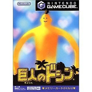 Nintendo GameCube Doshin the Giant Nintendo  - Image 1 of 3