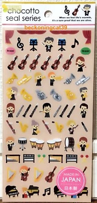 GAIA Chocotto Concert Sticker Orchestra Music Instrument Piano Violin MADE JAPAN - Image 1 of 3