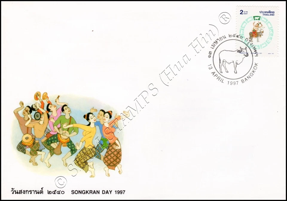 Songkran Day 1997: OX -FDC(I)-I- - Изображение 1 из 1