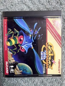GALAGA 88 PC Engine Hu 9111 pe