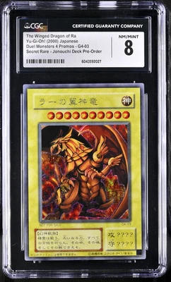 Yu-Gi-Oh THE WINGED DRAGON OF RA [G4-03] GB Duel Monsters Japanese Promo - CGC 8 - Image 1 of 3