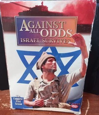Against All Odds Israel Survives THE COMPLETE FIRST SEASON (DVD, 2007,6 Disc Set - Image 1 of 4