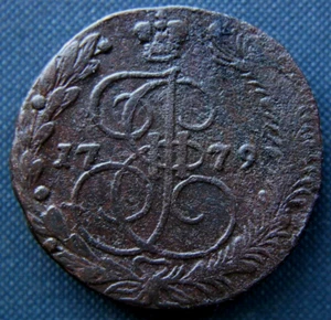 Russian Empire,Russia ,5 kopek,1779,k-1 - Picture 1 of 2